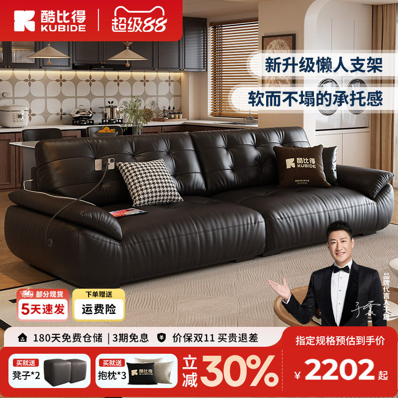 酷比得意式真皮沙发云朵多功能										