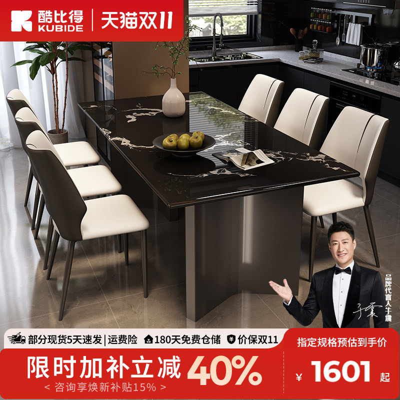 酷比得奢亮光超晶石奢石餐桌椅组合高端意式微晶石大理石长方形