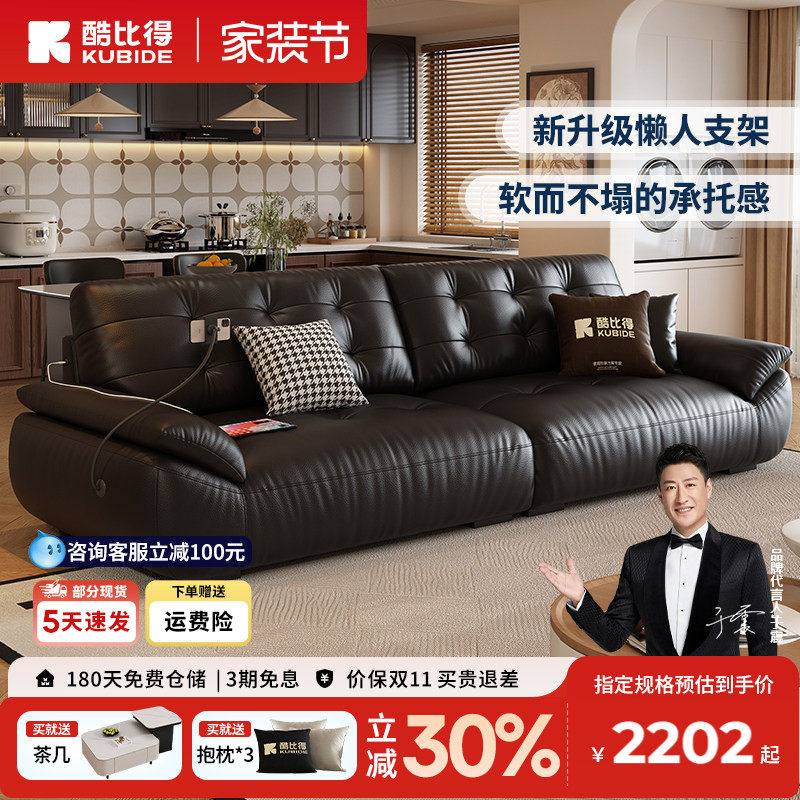 酷比得意式真皮沙发云朵多功能图片