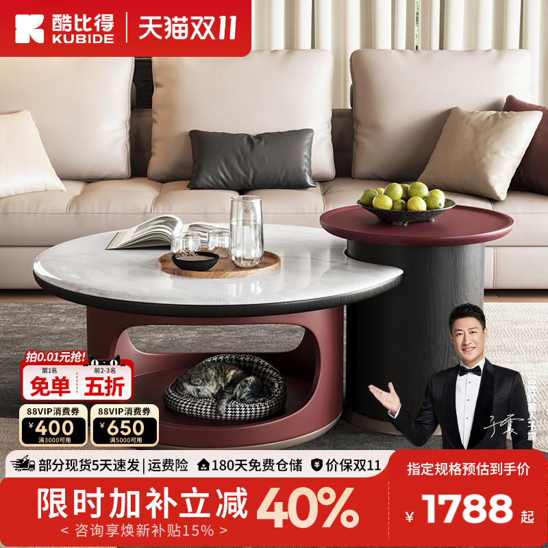 酷比得猫窝茶几边几组合现代轻奢小户型宠物家用客厅收纳储物茶几
