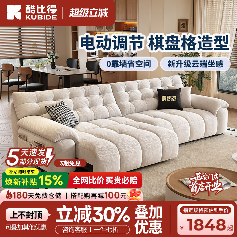酷比得电动沙发床意式极简三人位小户型多功能伸缩雪尼尔绒沙发