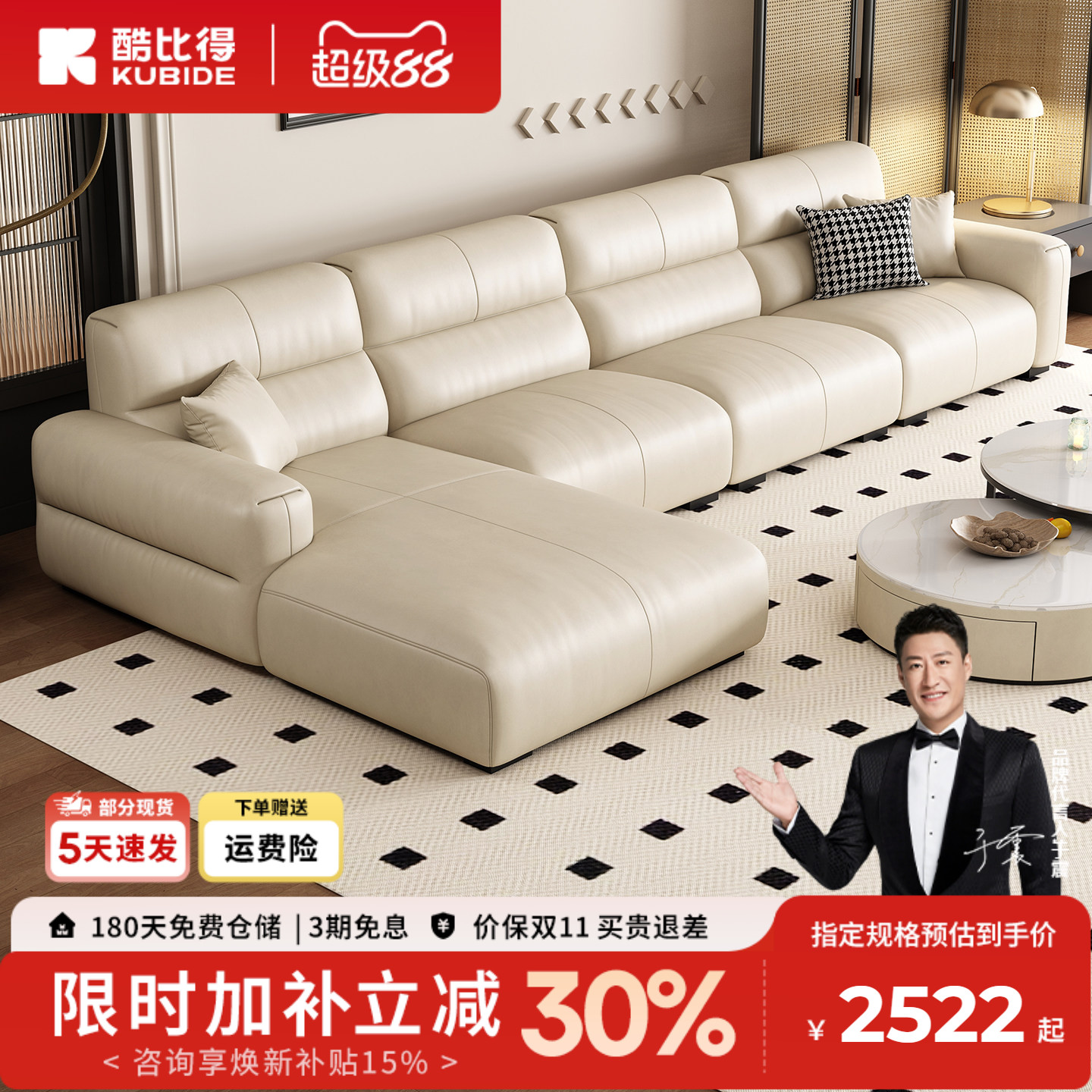 客厅真皮沙发酷比得现代简约图片
