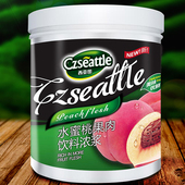 1.25kg西亚图水蜜桃果酱果肉饮料浓浆百香果草莓鲜橙水奶茶原料