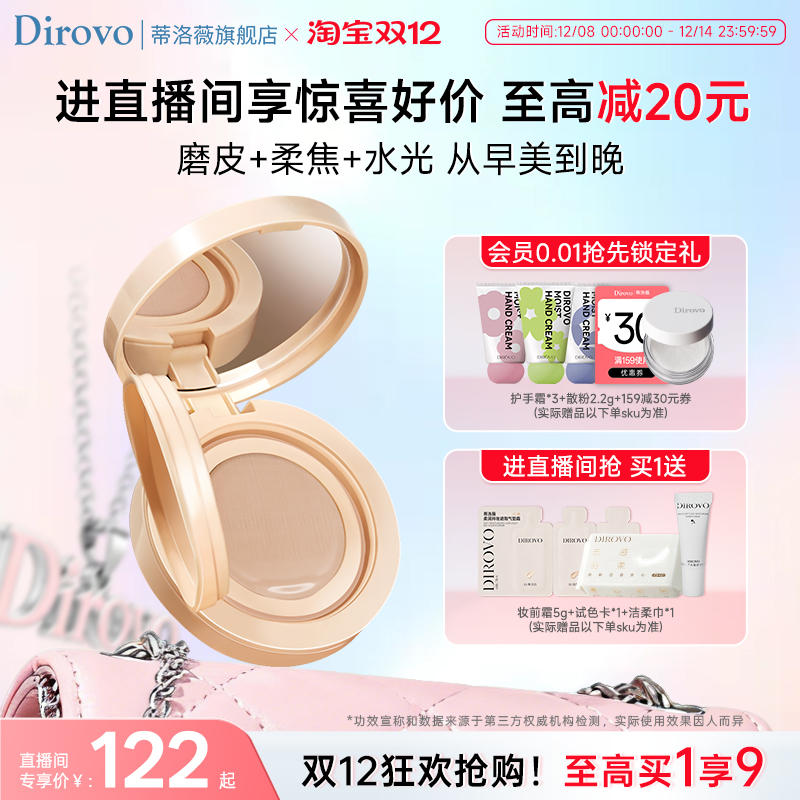 ޱdirovo治ɽ軨治۵ײױױ24h 123.04Ԫ(88VIP 95)