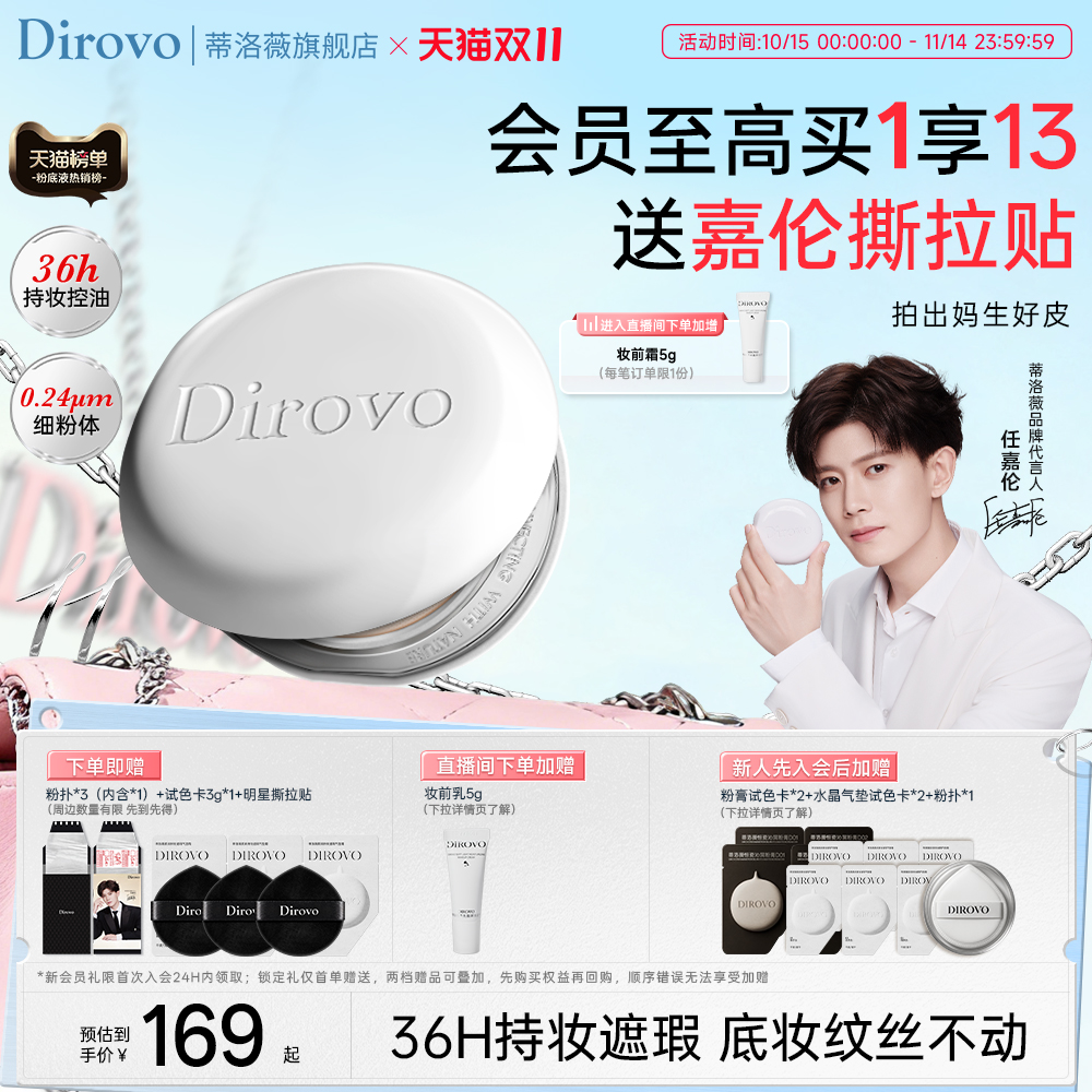 一拍遮瑕 妆养合一