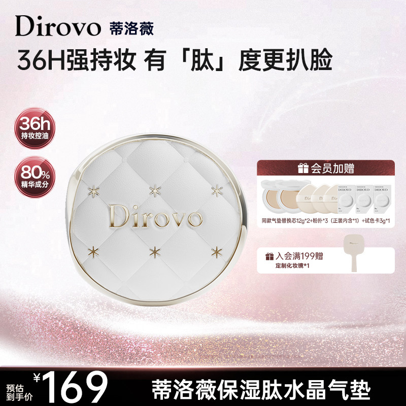 ����Ƥ/���Ƥ��-��Ȼɫ��1��2��+����ɫ�� ����Ʒ������ޱ��ʪ��ˮ������BB��覷۵�Һ���ͳ�ױ36h��ʪ����