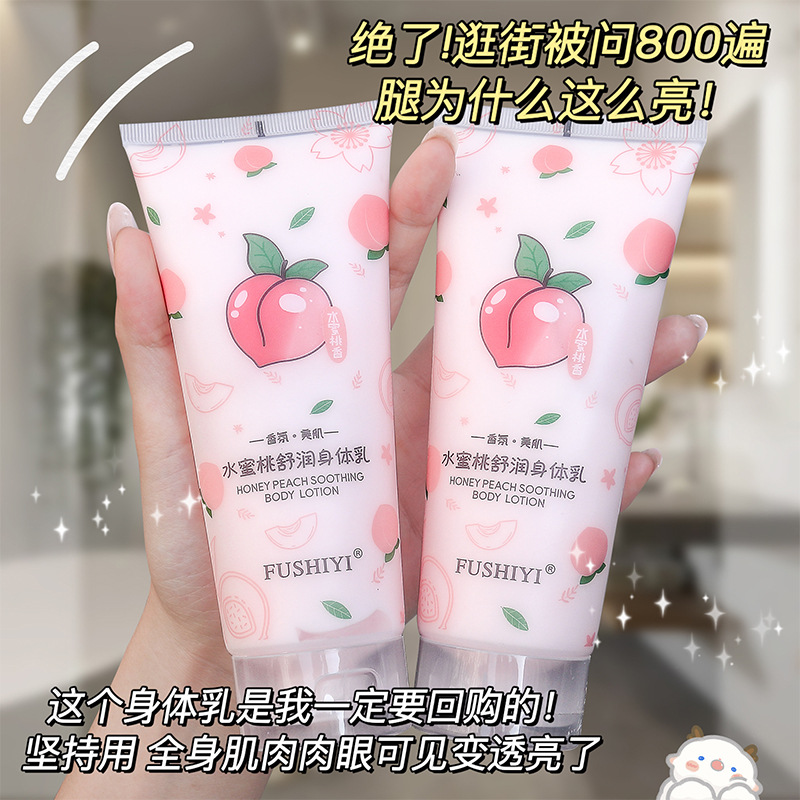 深层清洁去角质沐浴露搓泥宝水蜜桃身体磨砂膏嫩白全身美白去鸡皮