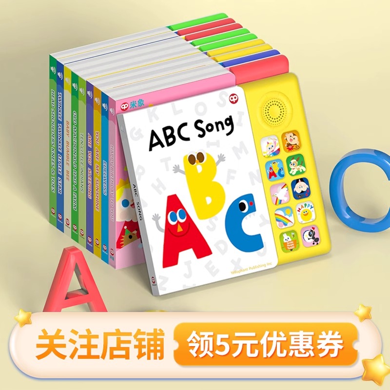 买3本送1本英文儿歌点读发声书