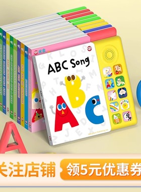 SSS英语启蒙儿歌发声书宝宝磨耳朵英语早教机ABCsong字母歌童谣