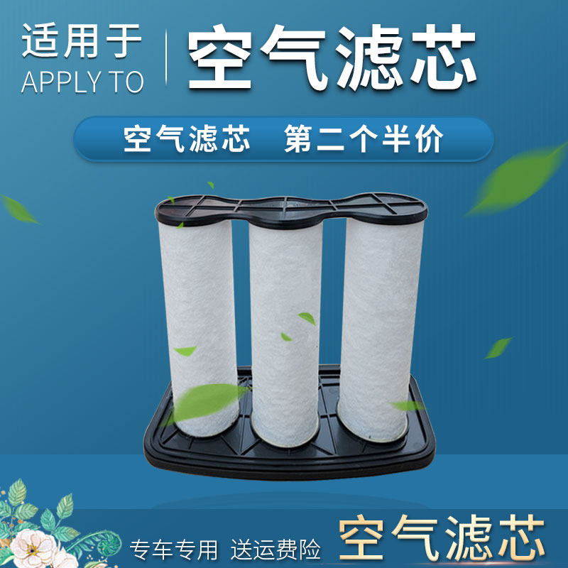 长城汽车DHTPHEV专用空气滤芯