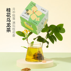 桂花乌龙茶独立包装花茶茶包冷泡