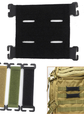 户外胸章背包Molle系统转换魔术毛面士气章粘贴机能底座Molle臂章