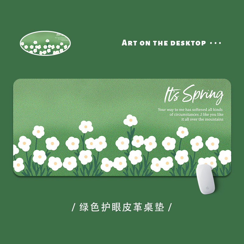 防水皮革绿色护眼大鼠标垫书桌垫