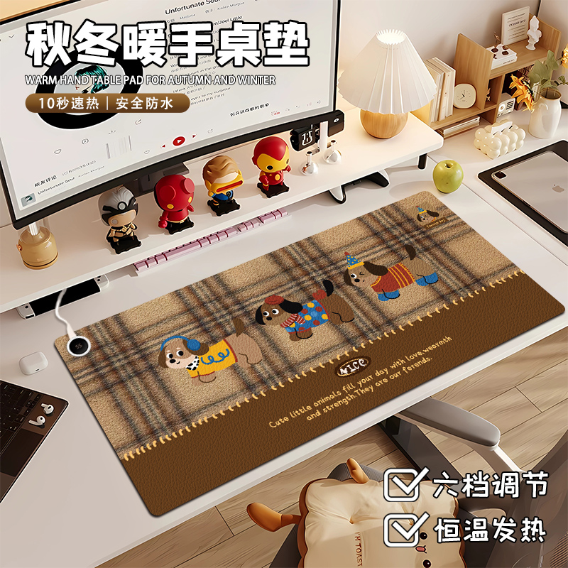 毛呢腊肠狗加热鼠标垫工位电脑垫
