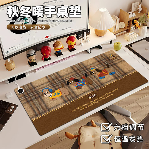 毛呢腊肠狗加热鼠标垫工位电脑垫