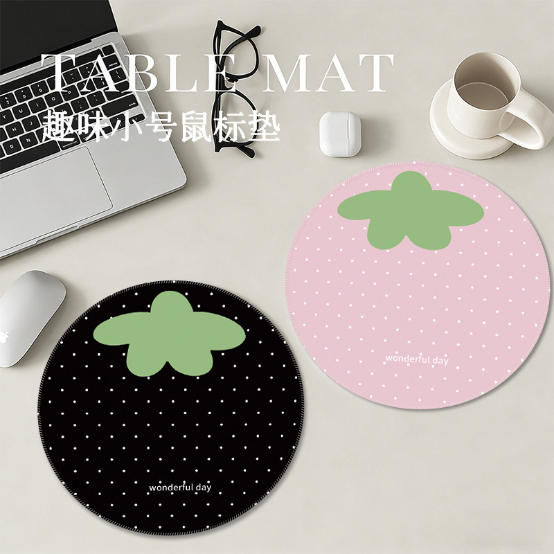 趣味草莓鼠标垫小号圆形鼠标桌垫图片