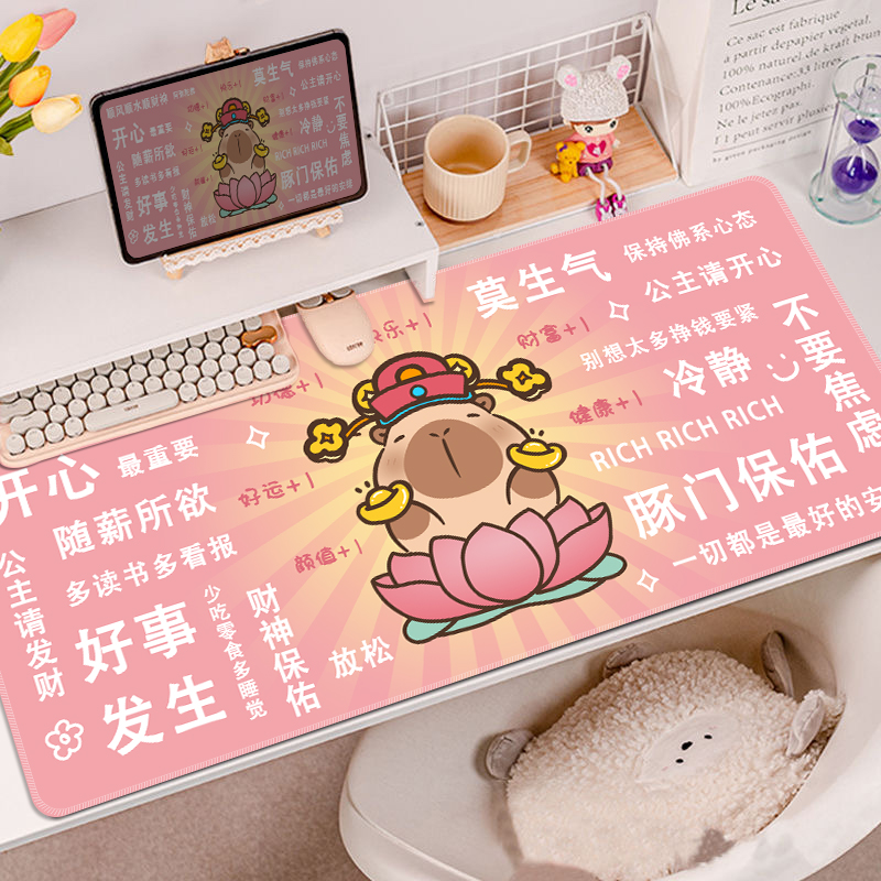 趣味文字打工人卡皮巴拉大鼠标垫