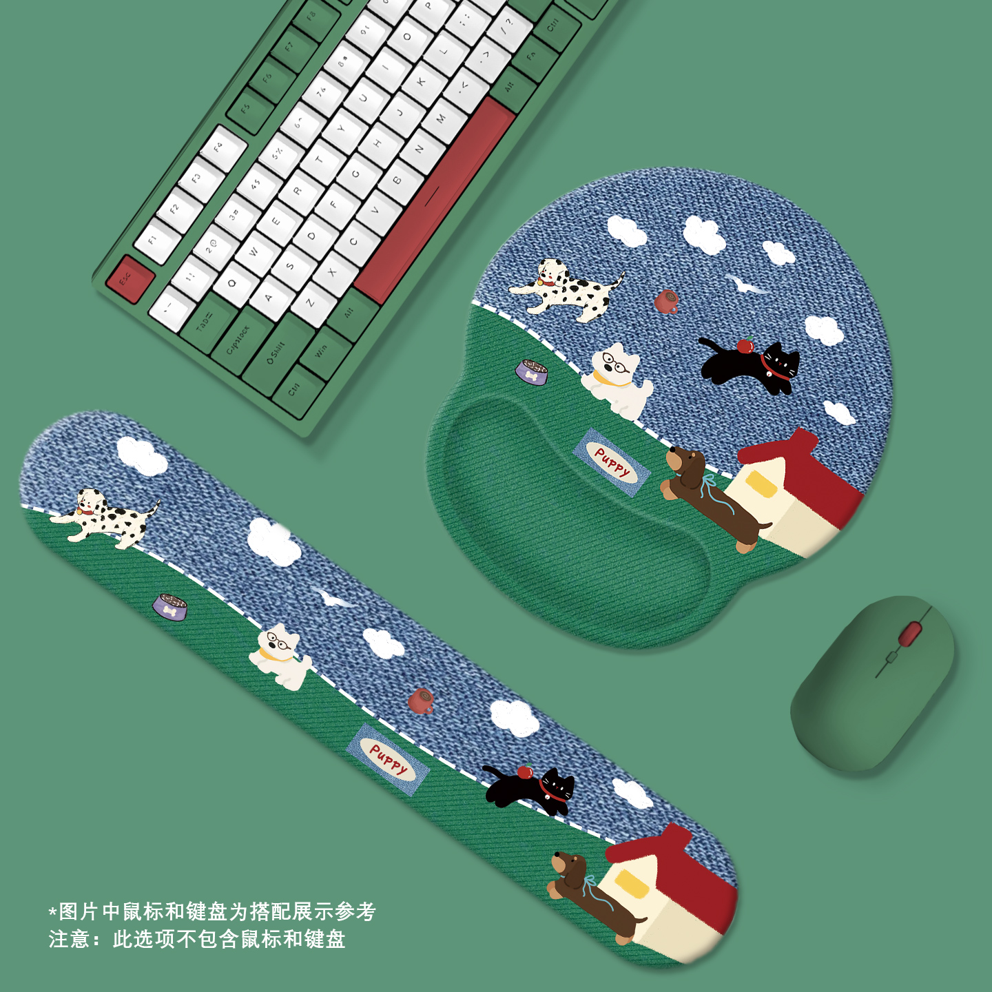 可爱小狗牛仔拼布护腕鼠标垫手托