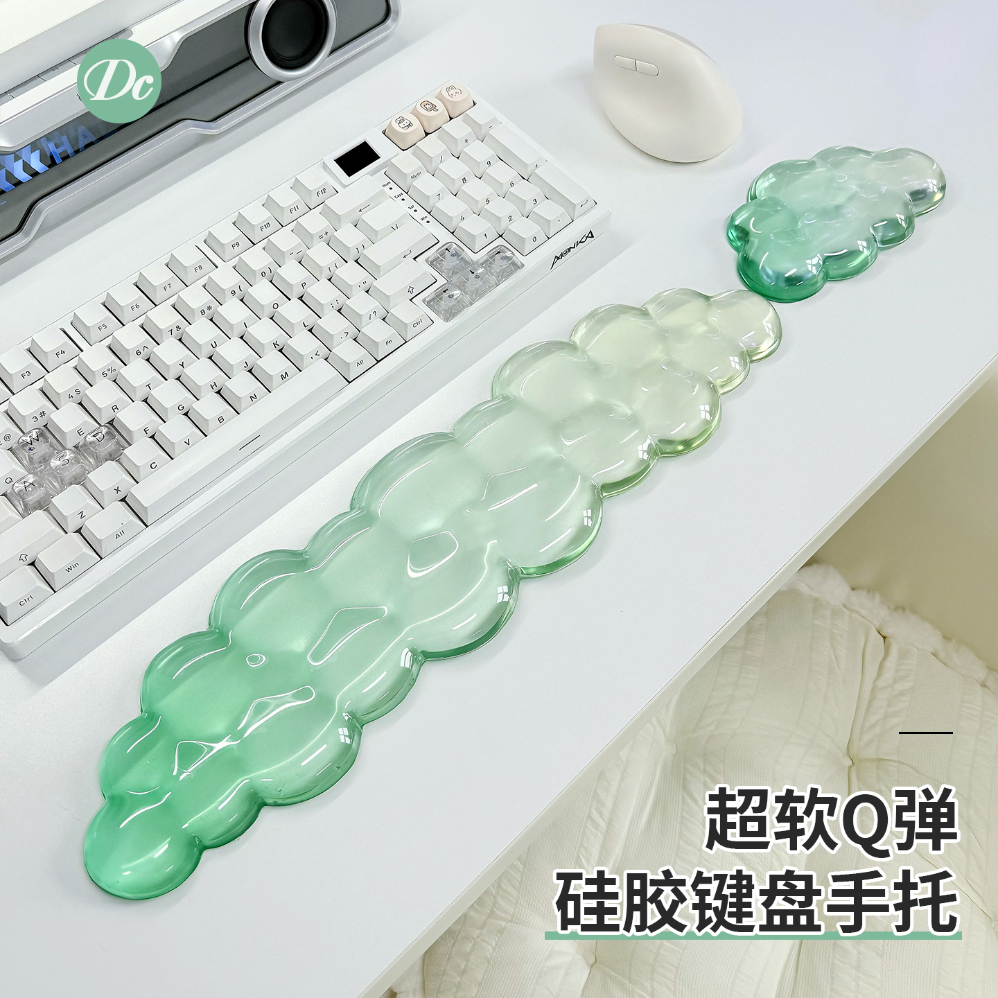 四季绿渐变高级感硅胶护腕鼠标垫