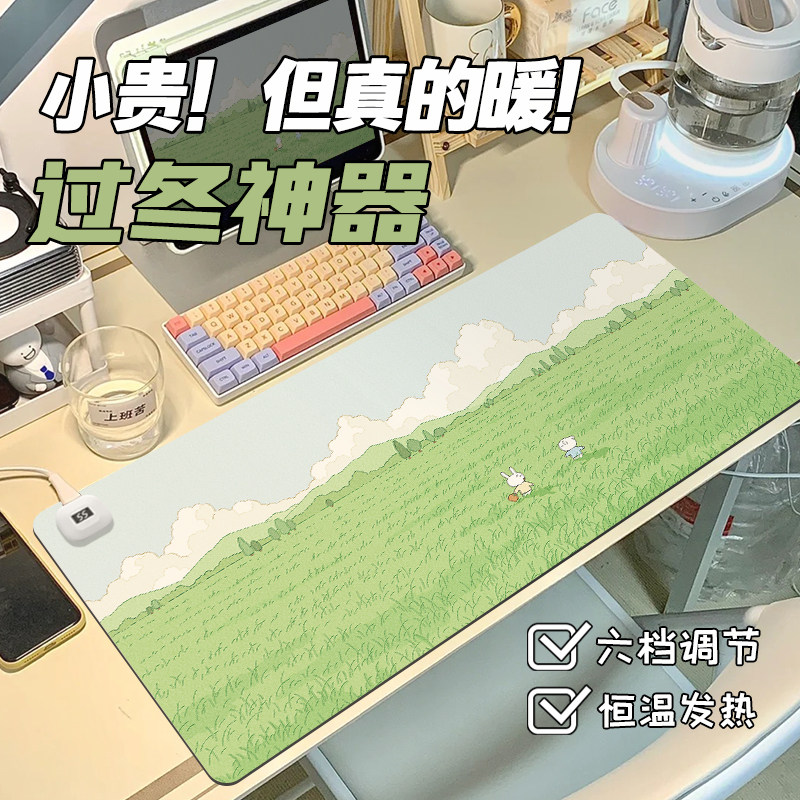 治愈系韩国插画加热鼠标垫办公室超大电脑加热垫学生学习写字暖手