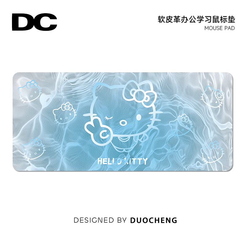 冰透凯蒂猫防水皮革免洗书桌垫子