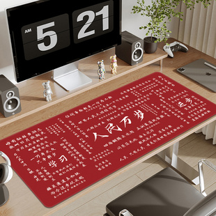 正能量励志语录鼠标垫超大男女生办公室红色主题工位桌垫防滑定制