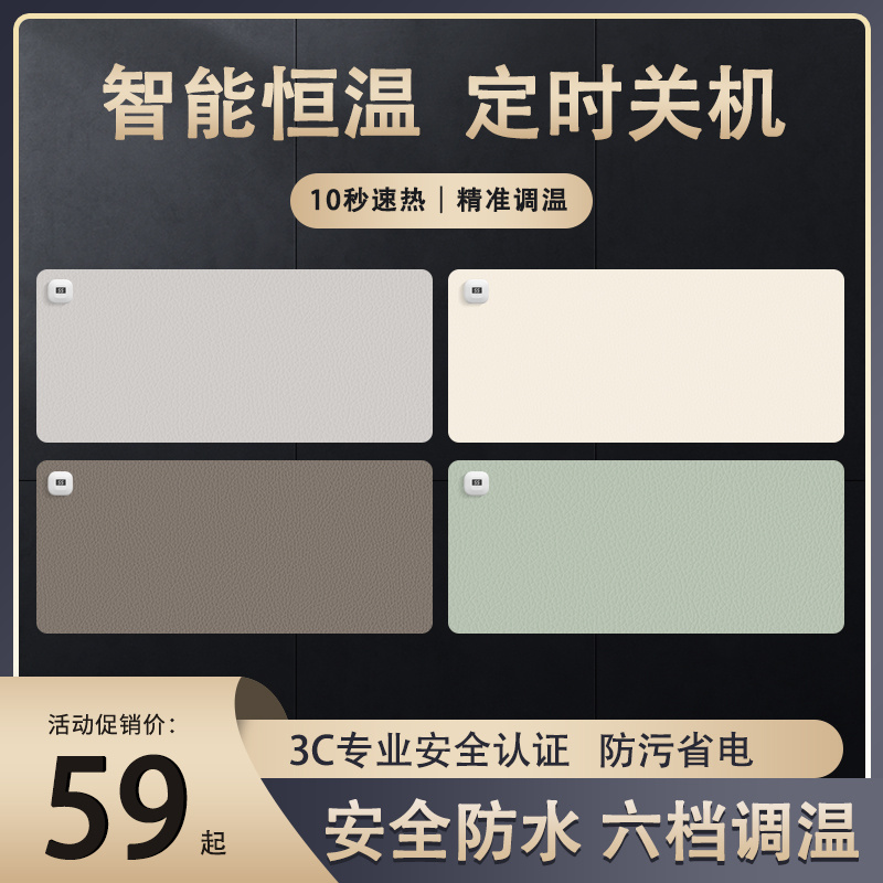 防水皮革极简纯色高级加热鼠标垫