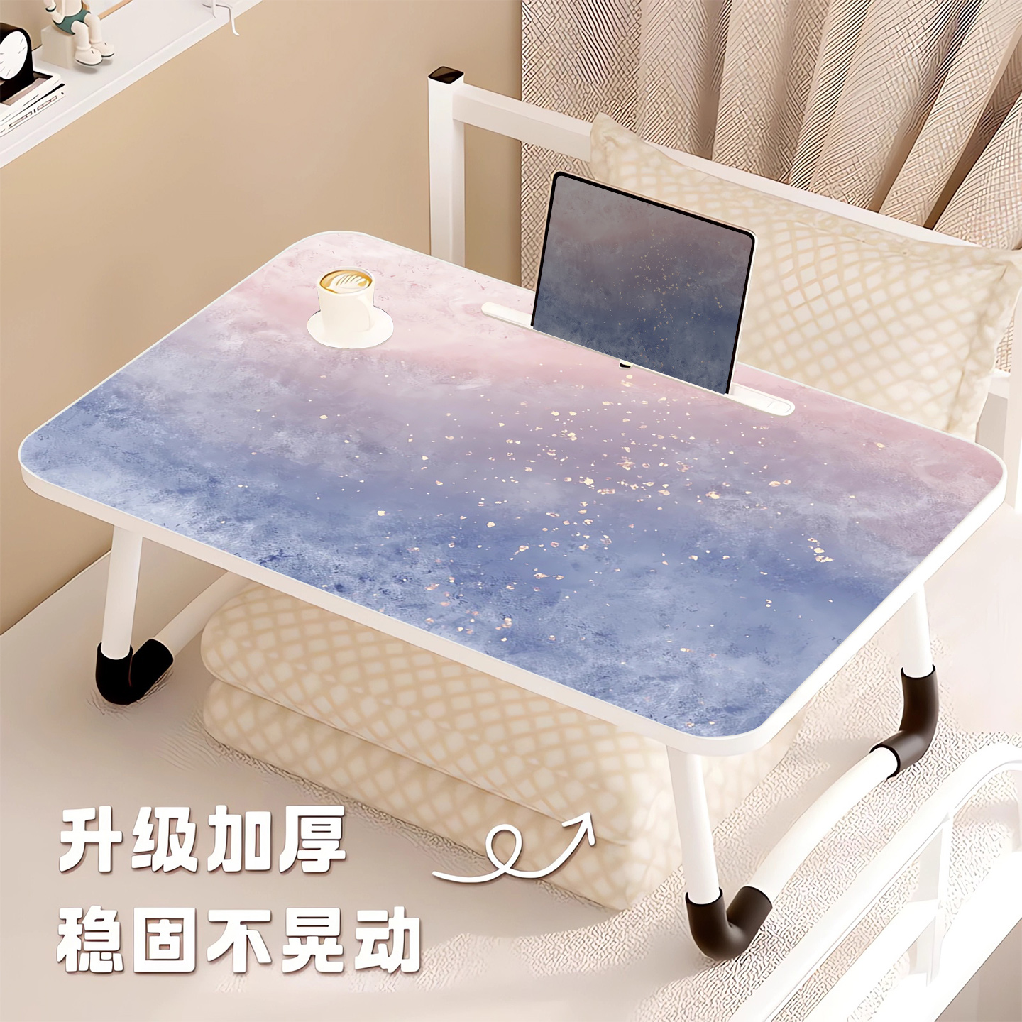 简约风渐变晕染可折叠床上小桌子