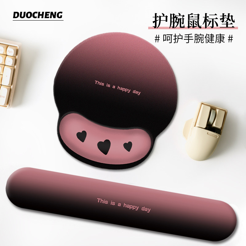 鼠标垫子护腕粉黑渐变护手腕电脑书桌垫办公防滑防腱鞘炎键盘手托