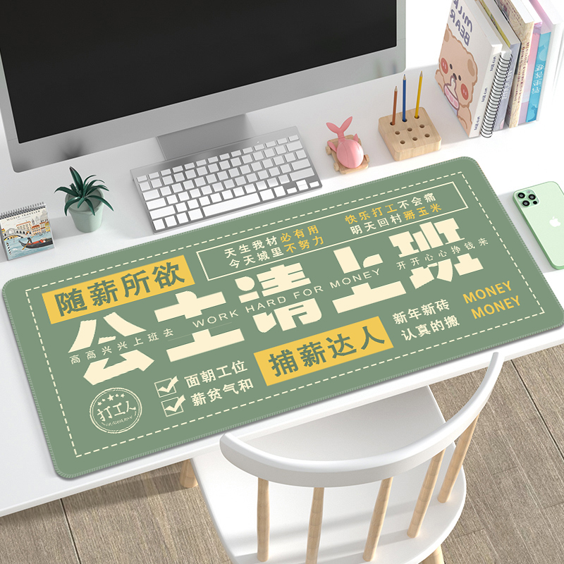 橡胶有趣的文字办公桌鼠标垫护腕