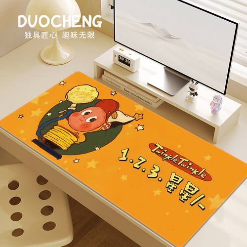 治愈系星星人鼠标垫工位学习桌垫