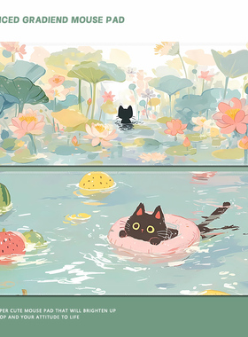 清新绿色小猫鼠标垫超大女生高颜值办公工位电脑键盘垫儿童学习垫