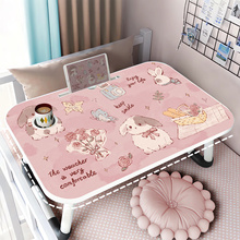 粉色法式兔子床上小桌子学生宿舍学习可折叠小桌板儿童写字懒人可移动书桌家用笔记本电脑桌懒人神器2025新款