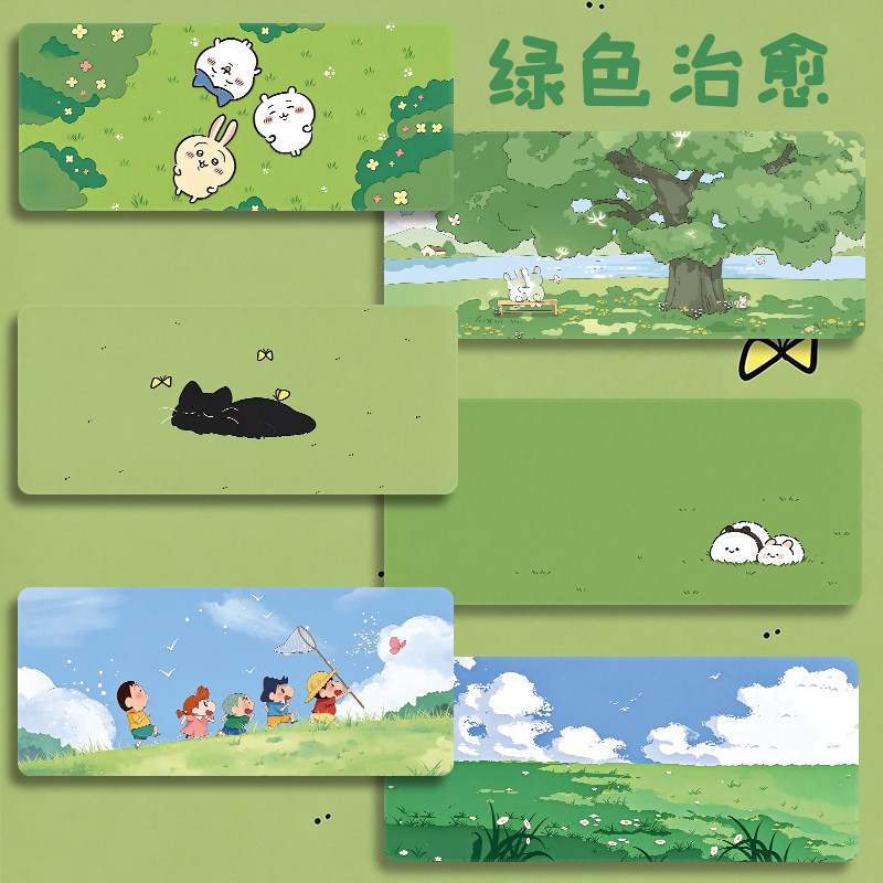 朵程绿色治愈系鼠标垫超大号小号
