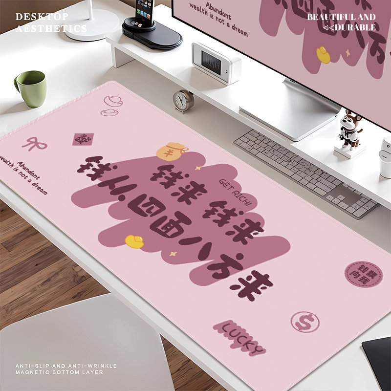 卡通文字鼠标垫超大号女生高颜值办公电脑键盘垫创意定制防滑桌垫