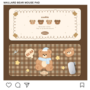 美拉德复古小熊鼠标垫女生超大号办公桌垫定制耐脏桌面电脑键盘垫
