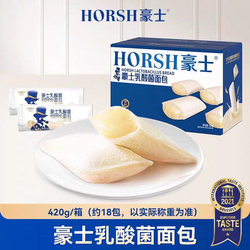 豪士乳酸菌小口袋面包营养早餐下午茶夹心吐司爆浆流心面包解馋