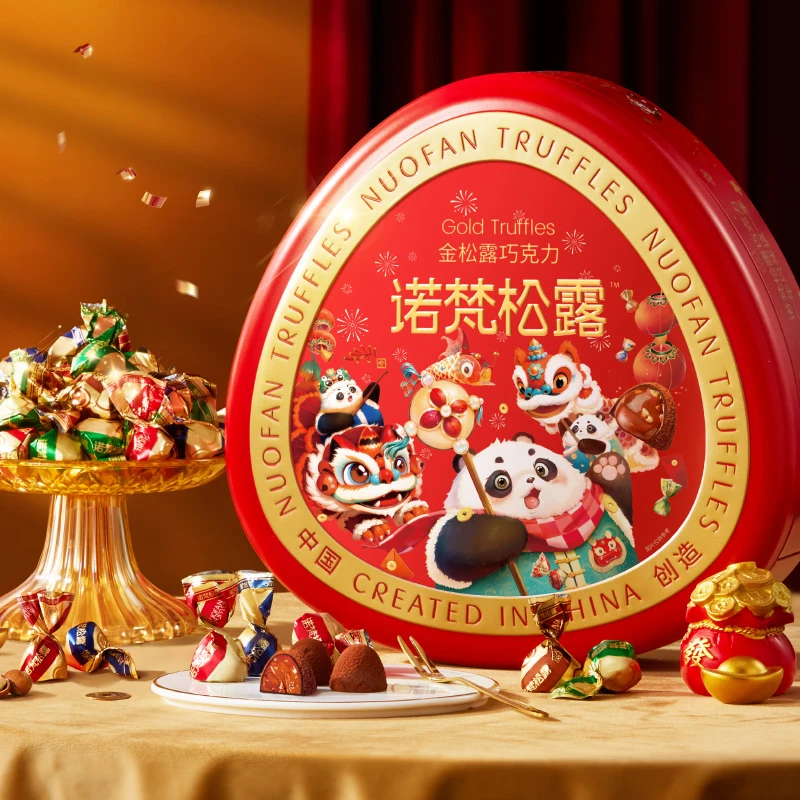 【诺梵金松露】巧克力礼盒装200g～500g糖果零食大礼包节日送礼