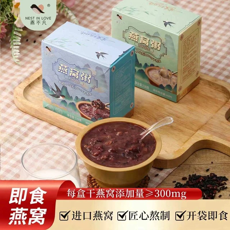 燕不凡燕窝粥黑米牛奶燕窝粥椰香藜麦燕窝粥开盖即食营养早餐粥