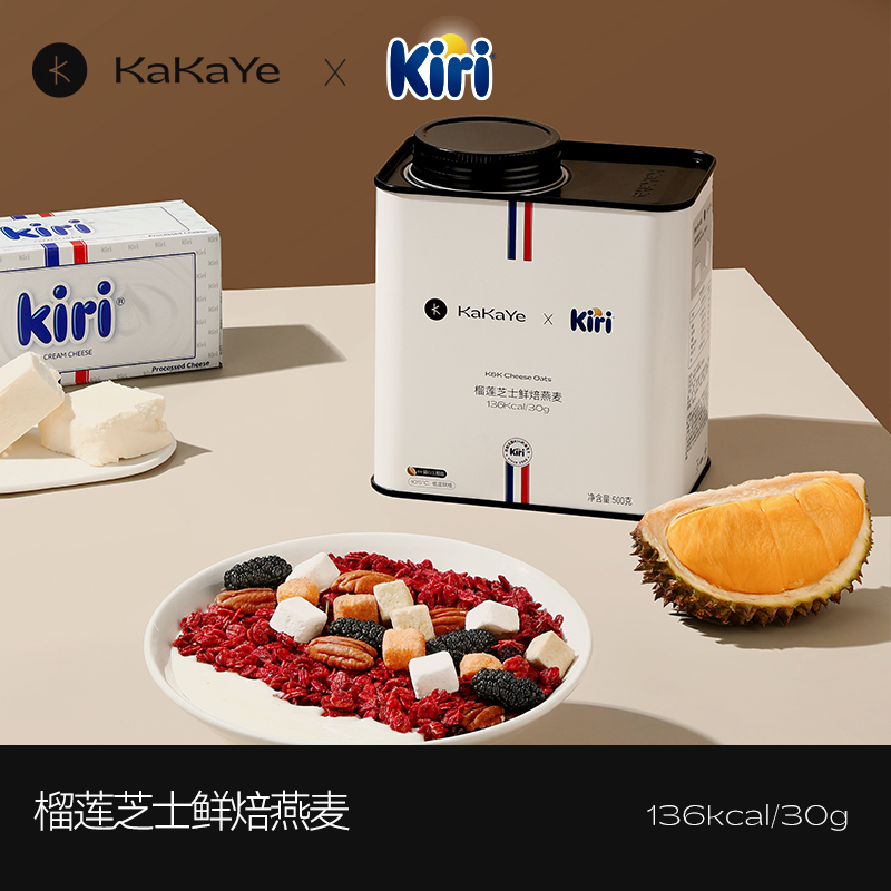 卡卡业榴莲芝士麦片坚果酸奶碗
