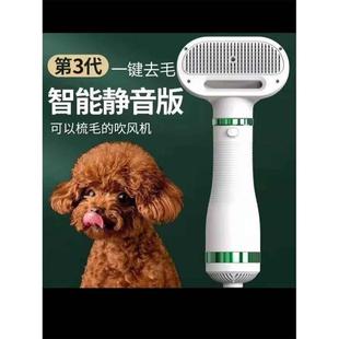 德国宠物电吹风机洗澡神器吹毛烘干速干静音狗狗猫咪用吹干拉毛一