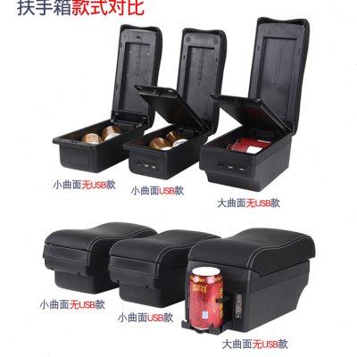 福田祥菱M1M2扶手箱专用单双排小货车中央扶手汽车储物盒改装配件