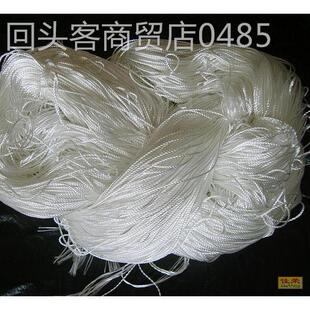 .10元 1.2mm三股白色尼龙线绳 100米