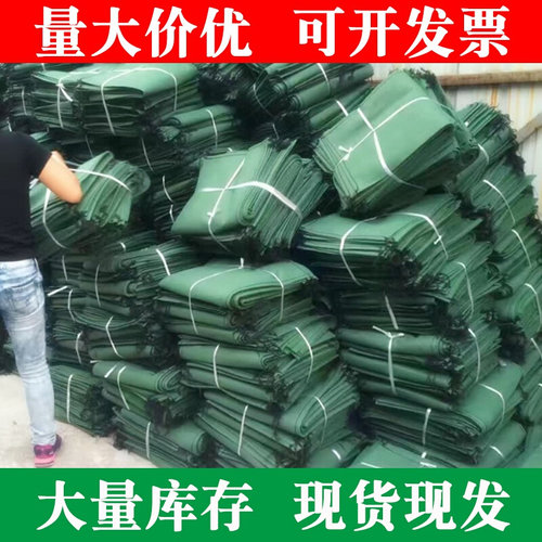 新品生态袋边坡防护绿化r河道固堤防洪防汛挡土草籽植生袋土工定