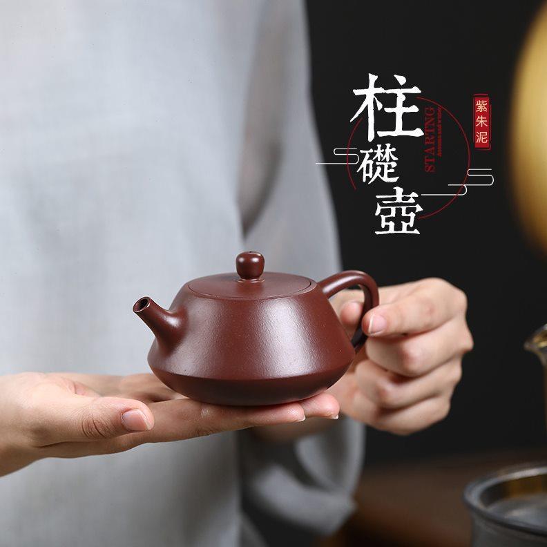 宜兴纯全手工紫砂壶紫朱泥球孔小容量石瓢壶家用功夫泡茶单壶茶具