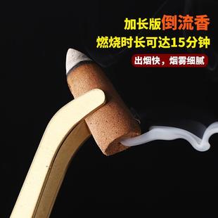 倒流香粒天然纯倒流香檀香熏香家用室内塔香檀香沉香安神助眠香薰