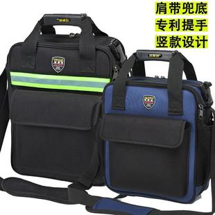 电信电网工具包五金多功能售后维修包电脑空调安装 竖款 加厚帆布包