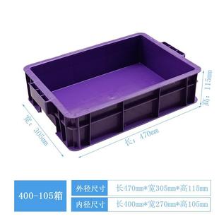 .车间塑料周转箱灰色收纳盒小号长方形家用零件盒螺丝储物箱养龟