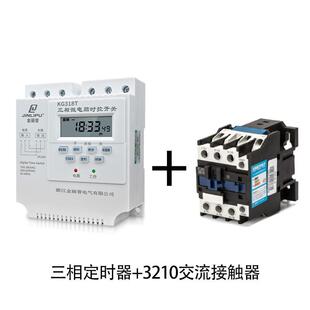 三相定时器时控开关时间控制器水泵风机大功率自动智能微电脑