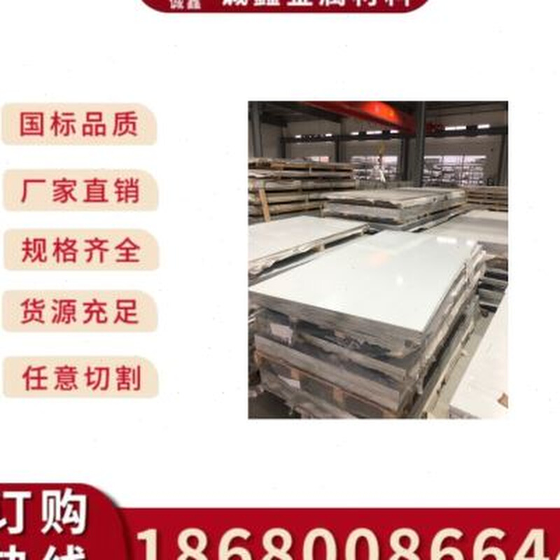 6061铝板铝型材2a12铝合金7075铝板铝管铝方管铝棒铝方通角铝